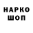 Первитин витя Nick Channell