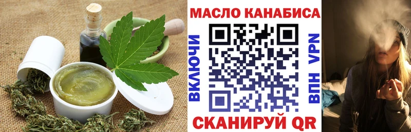 Печенье с ТГК марихуана  Купить  Кемь 
