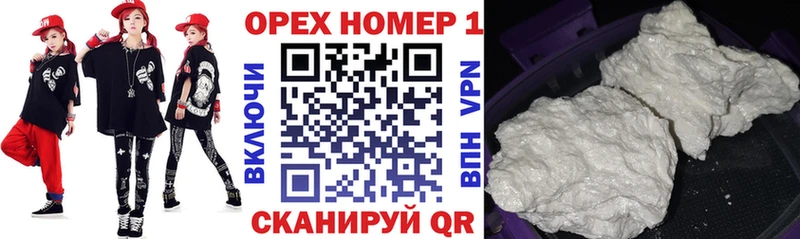 Купить  Кемь  КОКАИН Боливия 