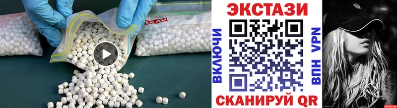 Купить закладки  Кемь  ЭКСТАЗИ mix 