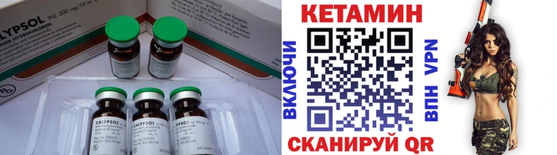 Купить закладки  Кемь  Кетамин ketamine 