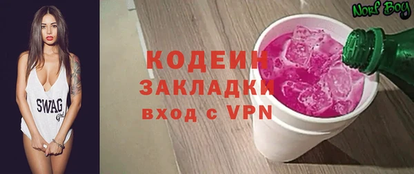 бутират Каменногорск