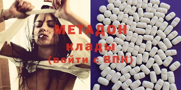 бутират Каменногорск