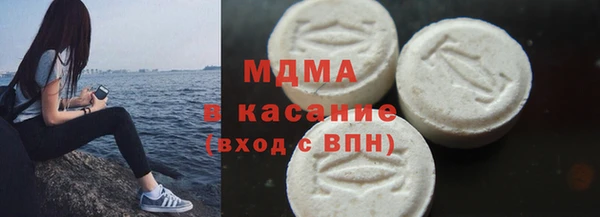 бутират Каменногорск