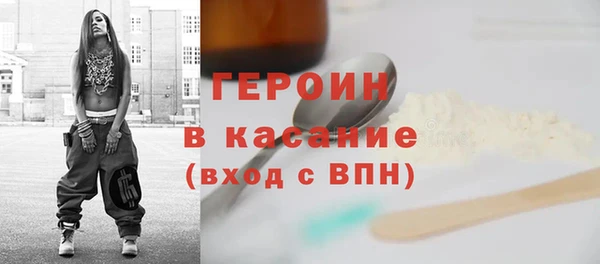 хмурый Каменка