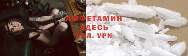 бутират Каменногорск