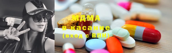 бутират Каменногорск