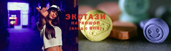 бутират Каменногорск