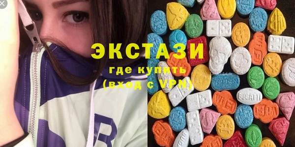 бутират Каменногорск
