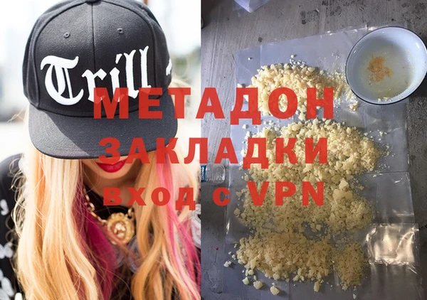 мефедрон мука Иннополис