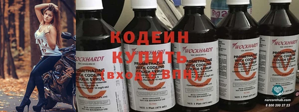 СК Каменск-Шахтинский