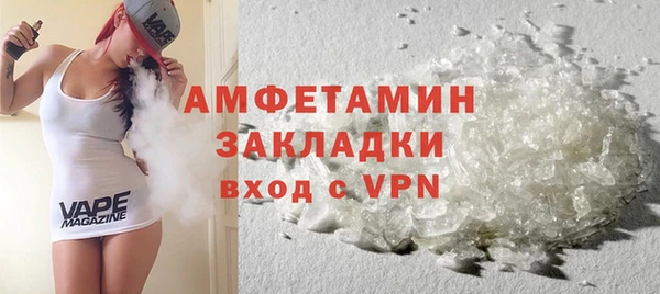 бутират Каменногорск