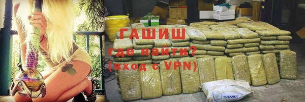 бутират Каменногорск