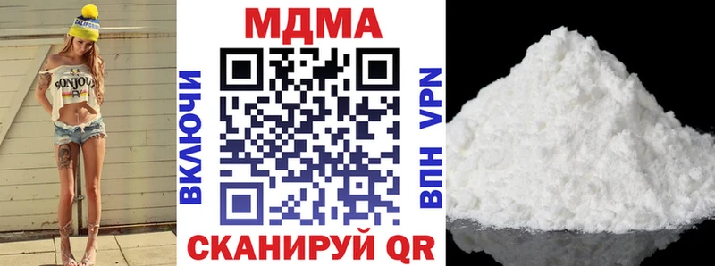 МДМА VHQ  Купить  Кемь 