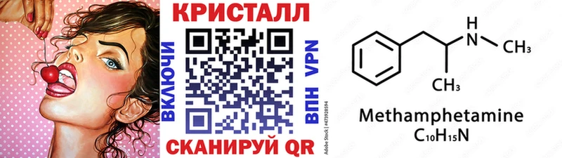 Купить  Кемь  Первитин кристалл 